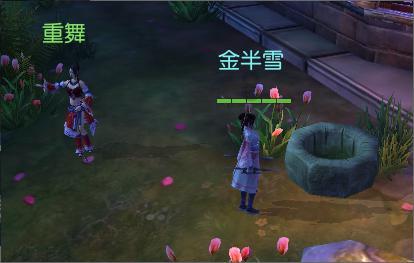 未知道路无敌版