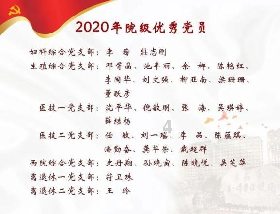 史上最贱小游戏之足球选关版